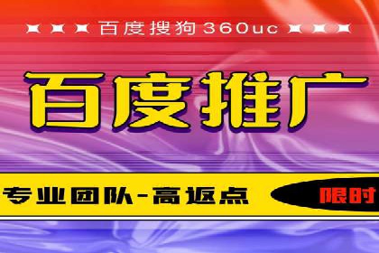 百度信息流开户案例：从无到有